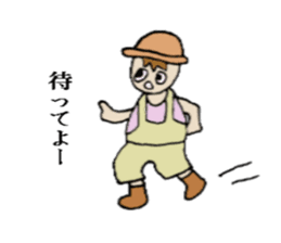 Active boy " Bisuke" sticker #1992999