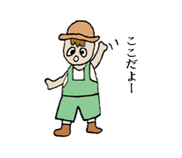 Active boy " Bisuke" sticker #1993000