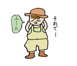 Active boy " Bisuke" sticker #1993002