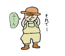 Active boy " Bisuke" sticker #1993002