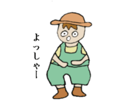 Active boy " Bisuke" sticker #1993003