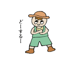 Active boy " Bisuke" sticker #1993004