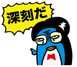 Gloomy Penguin7 sticker #1993045