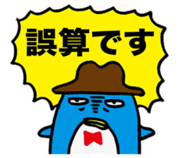 Gloomy Penguin7 sticker #1993046