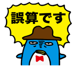 Gloomy Penguin7 sticker #1993046