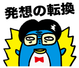 Gloomy Penguin7 sticker #1993053