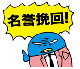 Gloomy Penguin7 sticker #1993060