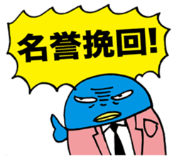 Gloomy Penguin7 sticker #1993060