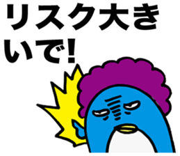 Gloomy Penguin7 sticker #1993064