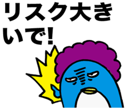 Gloomy Penguin7 sticker #1993064