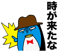 Gloomy Penguin7 sticker #1993070