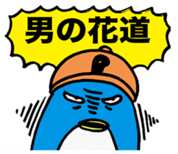 Gloomy Penguin7 sticker #1993071