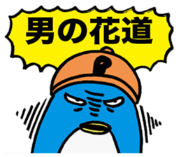 Gloomy Penguin7 sticker #1993071