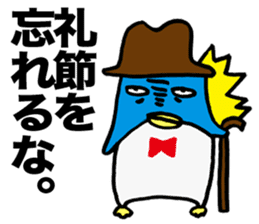 Gloomy Penguin7 sticker #1993075