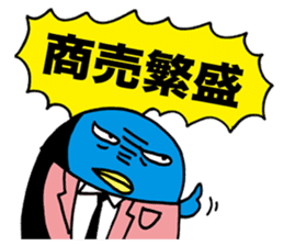 Gloomy Penguin7 sticker #1993076