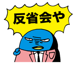 Gloomy Penguin7 sticker #1993084