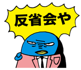 Gloomy Penguin7 sticker #1993084