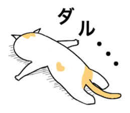 Cometa cat. sticker #1993165