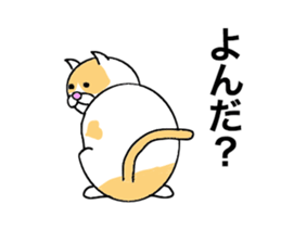 Cometa cat. sticker #1993167