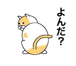 Cometa cat. sticker #1993167