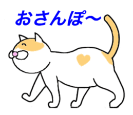 Cometa cat. sticker #1993168