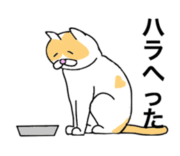 Cometa cat. sticker #1993169