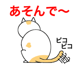 Cometa cat. sticker #1993183