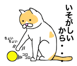 Cometa cat. sticker #1993185