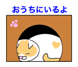 Cometa cat. sticker #1993187