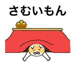 Cometa cat. sticker #1993189