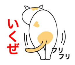 Cometa cat. sticker #1993197