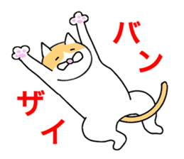 Cometa cat. sticker #1993199