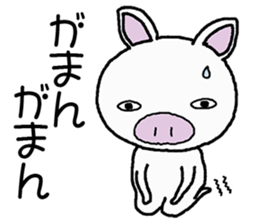 Message of piglets 2 sticker #1993365