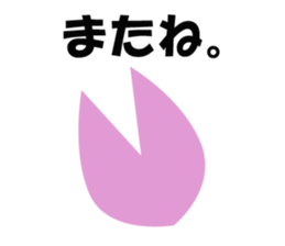 Message of piglets 2 sticker #1993367