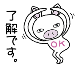 Message of piglets 2 sticker #1993370