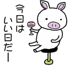 Message of piglets 2 sticker #1993383