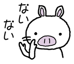 Message of piglets 2 sticker #1993384