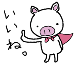 Message of piglets 2 sticker #1993389