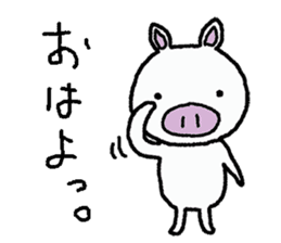 Message of piglets 2 sticker #1993391