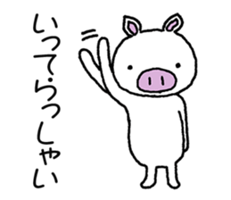 Message of piglets 2 sticker #1993394