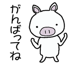Message of piglets 2 sticker #1993399