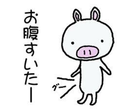 Message of piglets 2 sticker #1993403