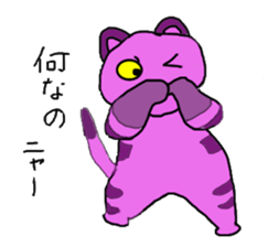 Cat language Nyanta&Nyanko sticker #1993406