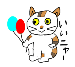 Cat language Nyanta&Nyanko sticker #1993408