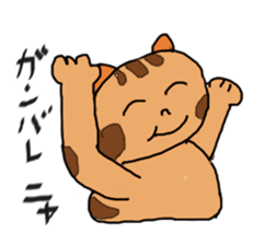 Cat language Nyanta&Nyanko sticker #1993409