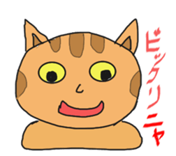 Cat language Nyanta&Nyanko sticker #1993410