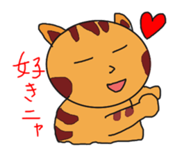 Cat language Nyanta&Nyanko sticker #1993411