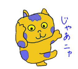 Cat language Nyanta&Nyanko sticker #1993412