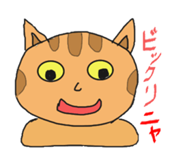 Cat language Nyanta&Nyanko sticker #1993413