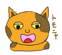 Cat language Nyanta&Nyanko sticker #1993414